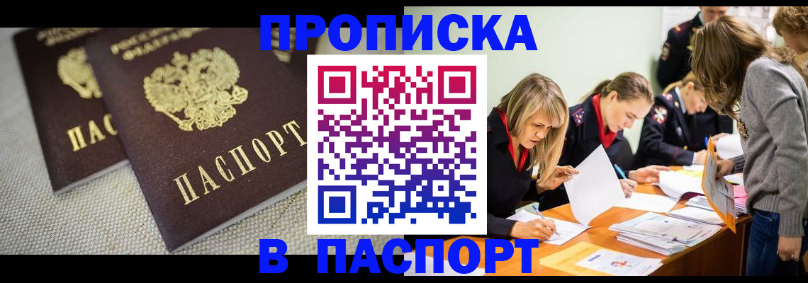 регистрация для дет. сада в Новом Осколе